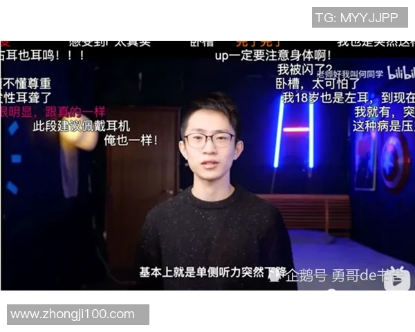 张芳专访：从职业选手到游戏解说的英雄联盟心路历程回顾